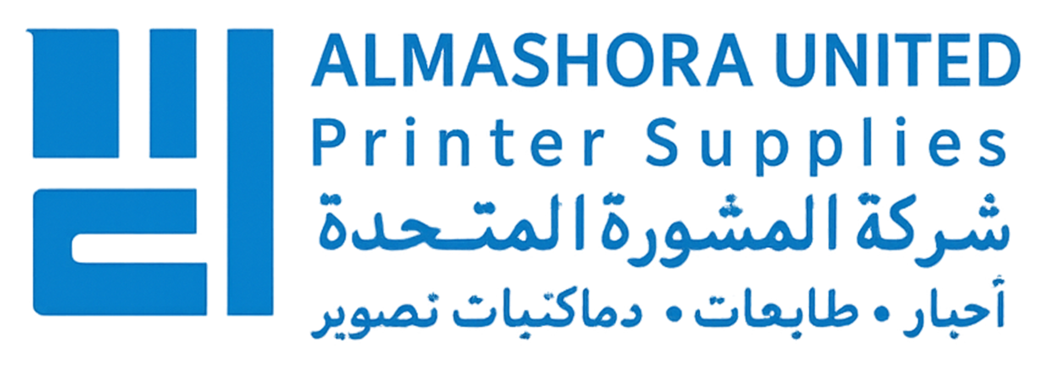 almashora united Company for Printing and Copying Machines | Inks | Printers | Photocopiers